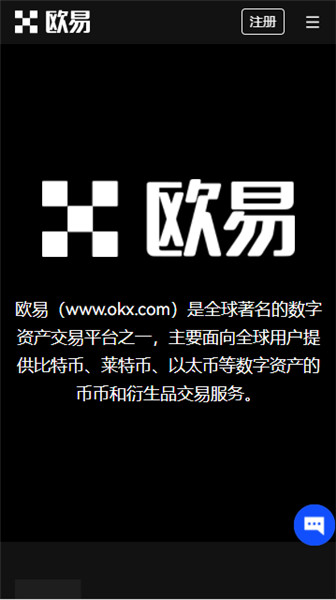 华为股票代码什么意思？ 