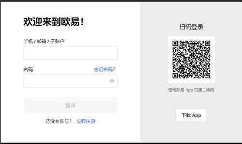 安卓怎么下载欧意易-欧交易所app下载ios