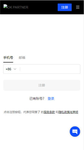 okx官网网址_欧意怎么下载