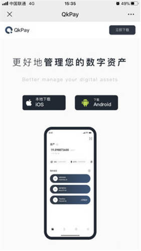 什么是蓝筹股？蓝筹股的意思详解 