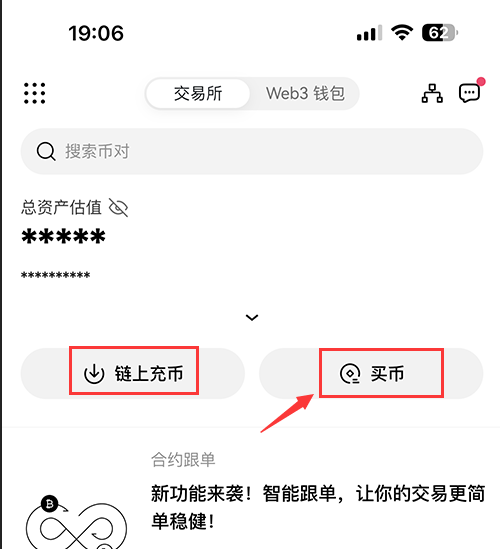欧意易ios下载,欧意APP下载