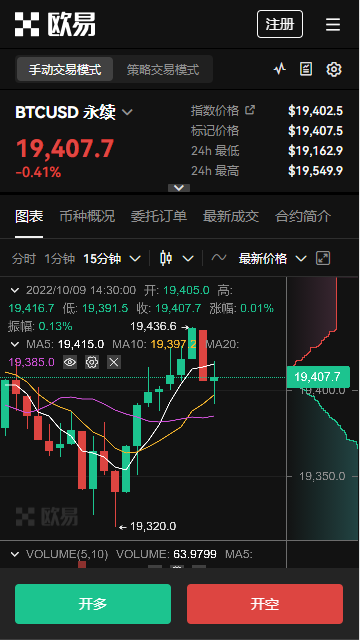 okx安卓下载（欧意易app官网下载）