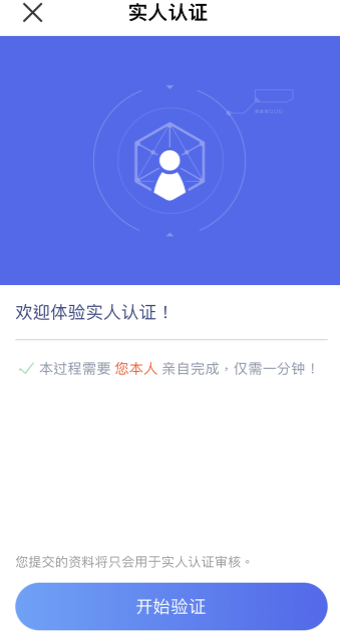 欧意交易所app官网登陆_okex官网交易所