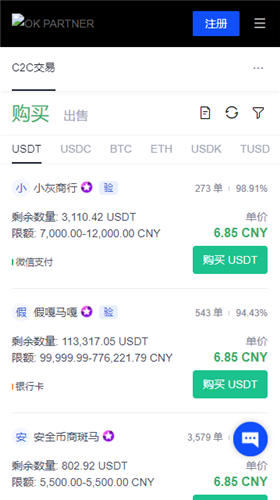 易欧官网地址-欧易okex测试版下载