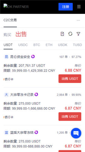 坏账准备的意思是什么？ 