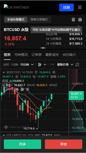 欧意交易网页网址｜欧易安卓手机app下载