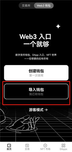 欧亿最新版下载【欧易okex官方链接】