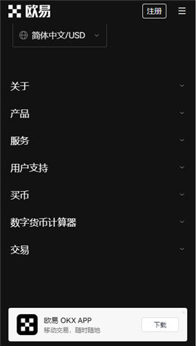 中国银行个人开户条件是什么意思？ 