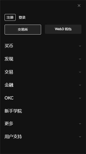 OKPay交易所下载app｜OKPay交易所下载官网｜OKPay交易所app下载苹果版
